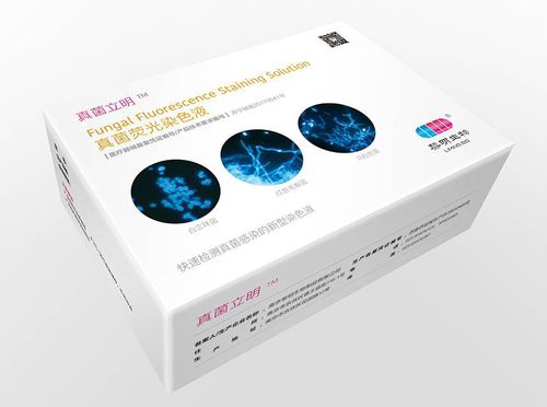 Reagente soluzione colorante - 500180 - Nanjing Liming Bio-products Co., Ltd. - per tessuti / clinico / di Aspergillus