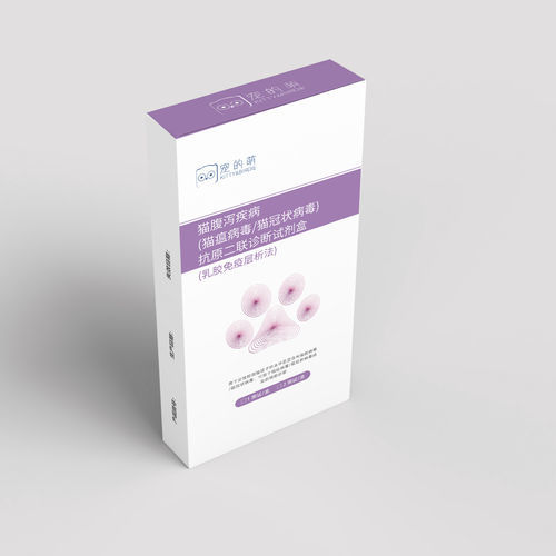 Test rapido della diarrea - 500440 - Nanjing Liming Bio-products Co., Ltd. - veterinario / per felini / per antigeni