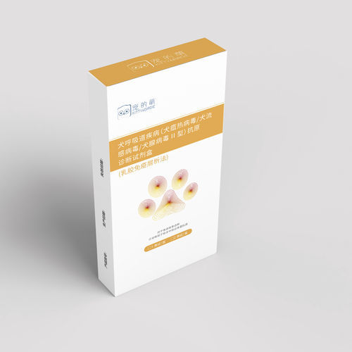 Test rapido del cimurro - 500390 - Nanjing Liming Bio-products Co., Ltd. - dell'influenza canina / per cani / per antigeni