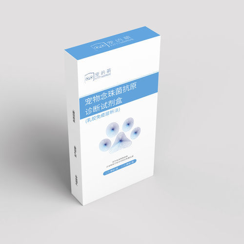 Test rapido veterinario - 500030 - Nanjing Liming Bio-products Co., Ltd. - per cani / per gatti / per antigeni