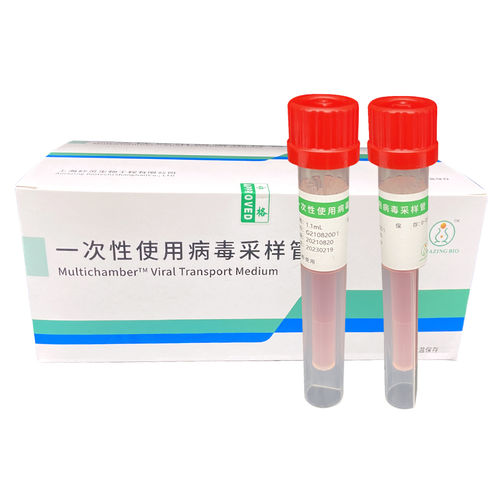 Tampone per test rapido - Amazing Biotech Co., Ltd - nasofaringeo / nasale / con terreno di trasporto