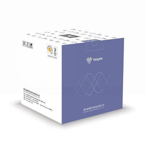 Kit di reagenti in soluzione - VAHTS Dual UMI UDB  - Vazyme - NGS