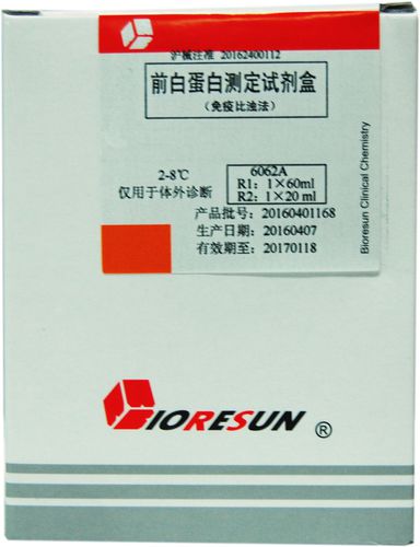 Kit di test per malattie del sangue - Shanghai Rongsheng Biotech Co., Ltd. - di prealbumina / a immunoanalisi / turbidimetrico