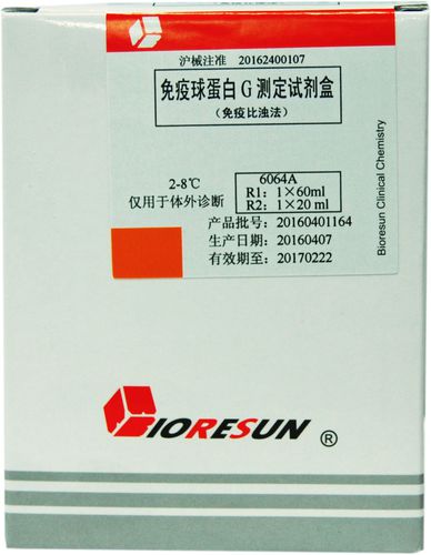 Kit di test per malattie infettive - Shanghai Rongsheng Biotech Co., Ltd. - d'immunoglobulina G / a immunoanalisi / turbidimetrico