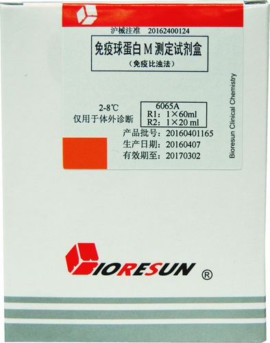 Kit di test per malattie infettive - Shanghai Rongsheng Biotech Co., Ltd. - di immunoglobulina M / a immunoanalisi / turbidimetrico