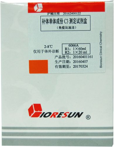 Kit di test di emocoltura - Shanghai Rongsheng Biotech Co., Ltd. - del complemento C3 / a immunoanalisi / turbidimetrico