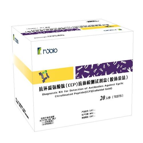 Kit di test dell'artrite reumatoide - Shanghai Rongsheng Biotech Co., Ltd. - per anticorpi