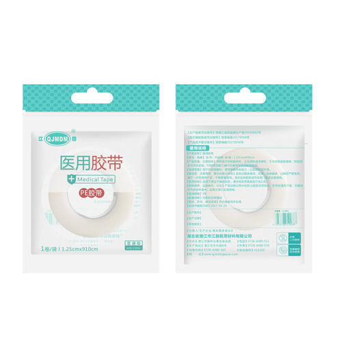 Cerotto a nastro in polietilene - Hubei Qianjiang Kingphar Medical Material - in tessuto non tessuto