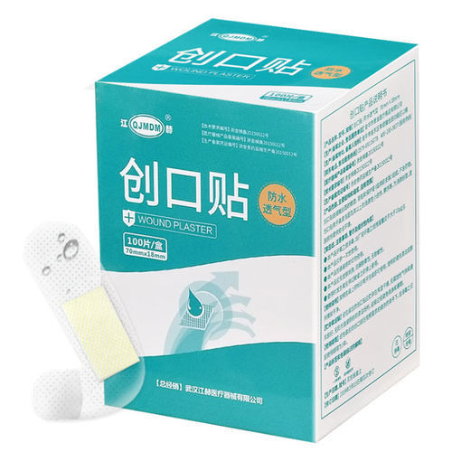 Cerotto elastico - Hubei Qianjiang Kingphar Medical Material - traspirante / non aderente / impermeabile