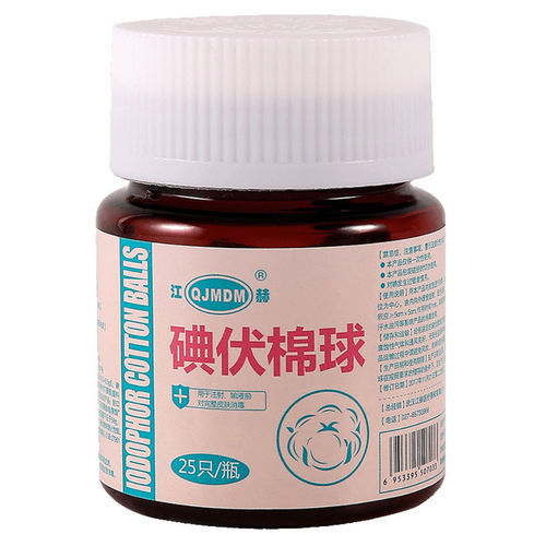 Tampone in cotone - Iodophor  - Hubei Qianjiang Kingphar Medical Material - scatola da 25 pezzi / in cotone