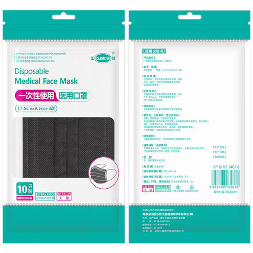 Mascherina di protezione nera - Hubei Qianjiang Kingphar Medical Material - per adulti / unisex / scatola da 50 pezzi