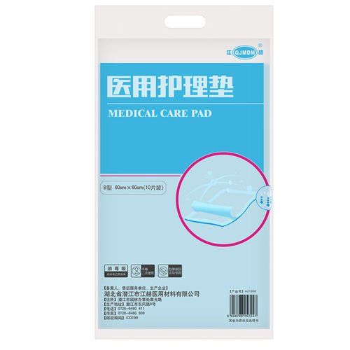 Traversa - Hubei Qianjiang Kingphar Medical Material - monouso