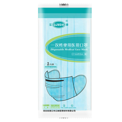 Mascherina di protezione blu - Hubei Qianjiang Kingphar Medical Material - scatola da 50 pezzi / scatola da 20 pezzi / scatola da 10 pezzi