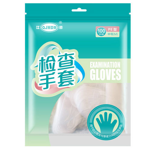 Guanto in PVC - Hubei Qianjiang Kingphar Medical Material - da esame / M / L