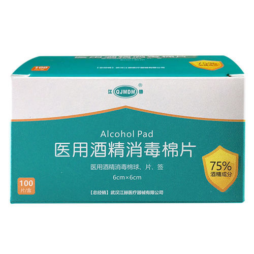 Tampone per alcool - Hubei Qianjiang Kingphar Medical Material - in cotone / scatola da 100 pezzi / sterile
