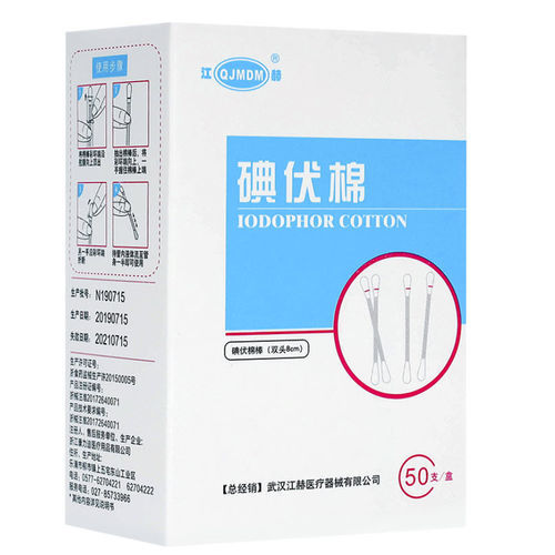 Tampone in cotone - Hubei Qianjiang Kingphar Medical Material - scatola da 50 pezzi / a doppia testa