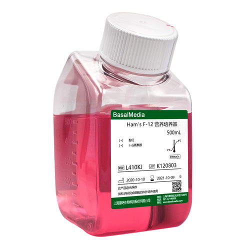 Mezzo reattivo - L410KJ - Shanghai Basalmedia Technologies Co., Ltd. - per ricerca scientifica / per tessuti / clinico