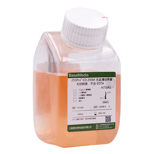 Reagente di siero - H732KJ - Shanghai Basalmedia Technologies Co., Ltd. - per ricerca scientifica / per tessuti / clinico