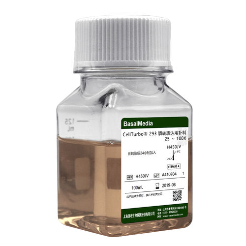 Reagente di siero - H450JV - Shanghai Basalmedia Technologies Co., Ltd. - per ricerca scientifica / per tessuti / clinico