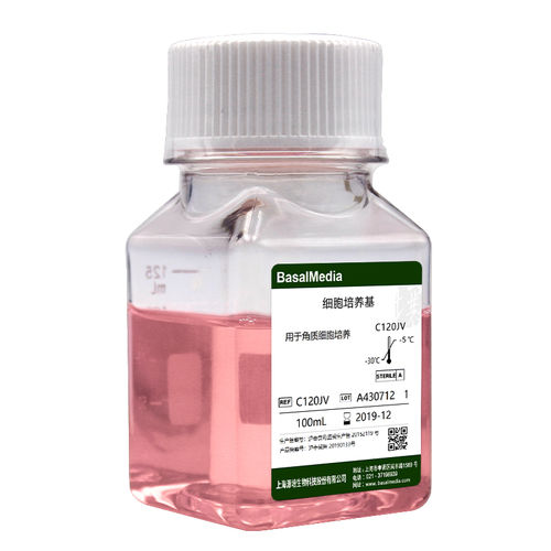 Reagente mezzo di crescita - C120JV - Shanghai Basalmedia Technologies Co., Ltd. - per ricerca scientifica / per tessuti / clinico