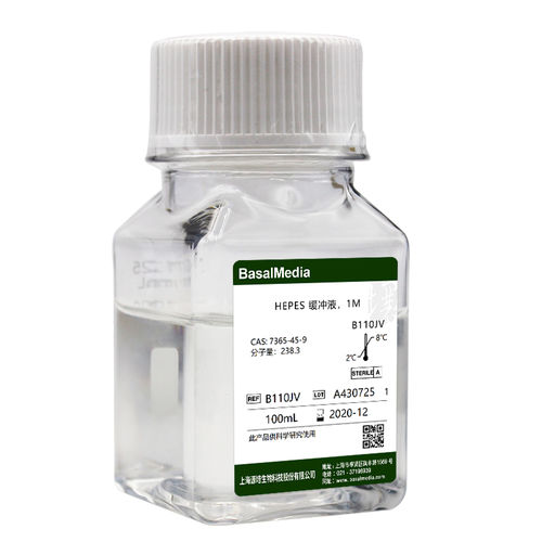 Reagente HEPES - B110JV - Shanghai Basalmedia Technologies Co., Ltd. - per ricerca scientifica / per tessuti / clinico