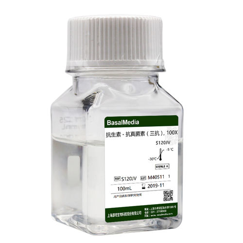 Reagente in soluzione - S120JV - Shanghai Basalmedia Technologies Co., Ltd. - amfotericina B / penicillina / per ricerca scientifica