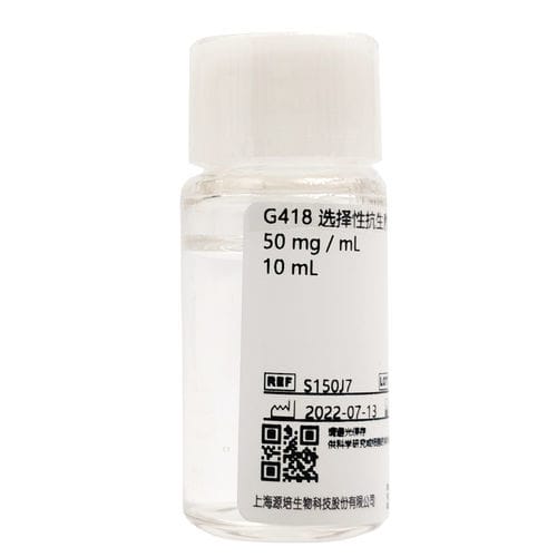 Reagente G418 - S150J7 - Shanghai Basalmedia Technologies Co., Ltd. - per ricerca scientifica / per tessuti / clinico