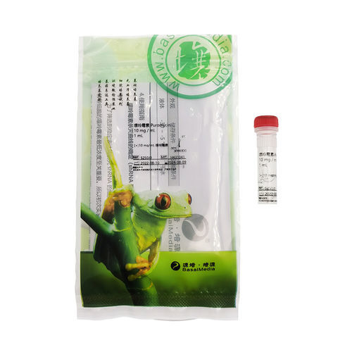 Reagente paromomicina - S250J0 - Shanghai Basalmedia Technologies Co., Ltd. - per ricerca scientifica / per tessuti / clinico