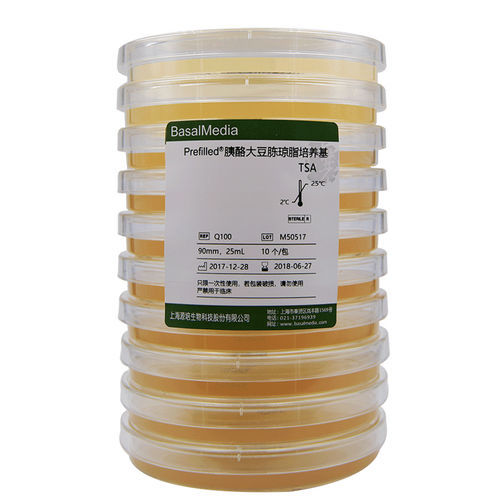 Reagente gel di agar - Q100 - Shanghai Basalmedia Technologies Co., Ltd. - clinico / batteriologico