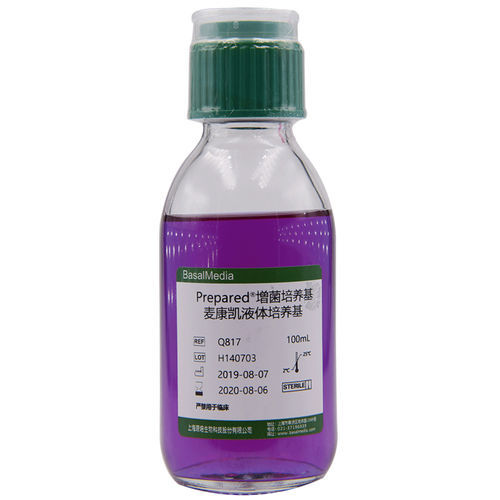 Reagente agar MacConkey - Q817 - Shanghai Basalmedia Technologies Co., Ltd. - per coltura batterica / dell'Escherichia coli