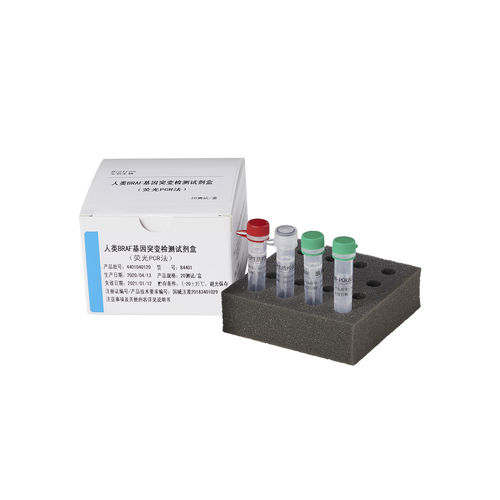 Kit di test di mutazioni genetiche - Guangzhou Biotron Technology Co.,Ltd - per mutazione di BRAF / per biopsia istologica / di immunometria tramite fluorescenza