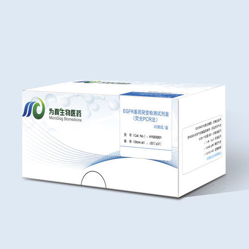 Kit di test di mutazioni genetiche - Jiangsu MicroDiag Biomedicine Technology Co., Ltd. - per mutazioni del gene EGFR / di sangue / al plasma