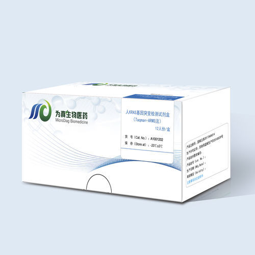 Kit di test per mutazioni di KRAS - Jiangsu MicroDiag Biomedicine Technology Co., Ltd. - per cancro colorettale / di oncologia