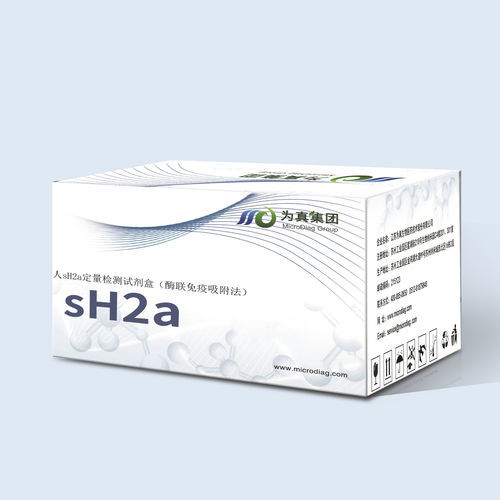 Kit ELISA - Jiangsu MicroDiag Biomedicine Technology Co., Ltd. - per malattie epatiche / di sangue / di siero
