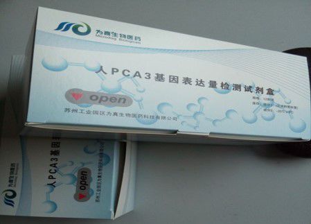 Kit di test del tumore della prostata - Jiangsu MicroDiag Biomedicine Technology Co., Ltd. - per malattie infiammatorie / di oncologia / PSA