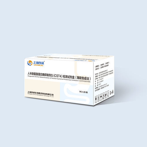 Kit ELISA - 20173403280 - Jiangsu MicroDiag Biomedicine Technology Co., Ltd. - oncologico / per malattie gastrointestinali / di proteasi