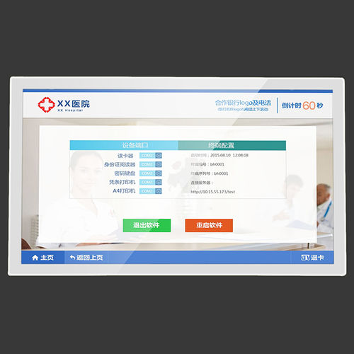 Monitor medico - AMG-21OPGD01T5 - Amongo Display Technology(Shenzhen) Co., Ltd - per sala operatoria / per odontoiatria / per diagnostica per immagini