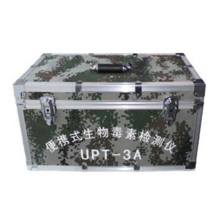 Kit di test per malattie infettive - UPT-3A - Beijing Hotgen Biotechn Co., Ltd - per antigeni / da laboratorio / biologico