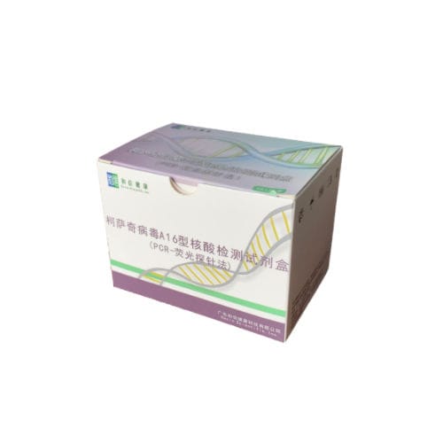 Kit di test per malattie infettive - hecin-scientific - virale / dell'enterovirus / da laboratorio
