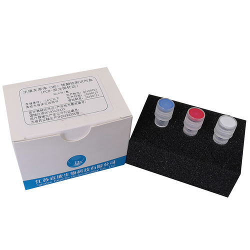 Kit di test per malattie infettive - JiangsuRepoDx Biotechnology Co., Ltd - per DNA / di Micoplasma genitalium / per DNA
