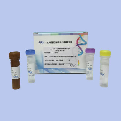 Kit di reagenti in soluzione - HangZhou KBM Life Sciences Co., Ltd. - per genotipizzazione / di proteine / di origine umana