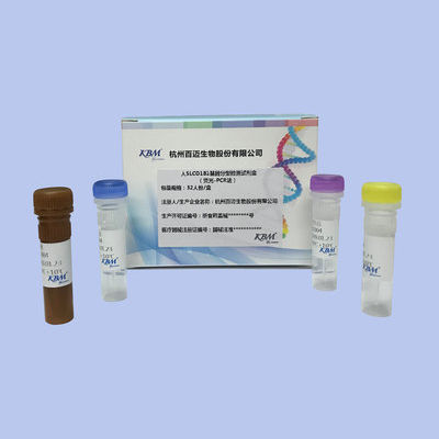 Kit di reagenti in soluzione - HangZhou KBM Life Sciences Co., Ltd. - da ricerca / per genotipizzazione / genetico