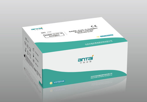 Kit di test per diagnosi COVID-19 - Beijing Zhongjian Antai Diagnosis Technology Co., Ltd. - per antigeni / SARS-COV-2 / clinico