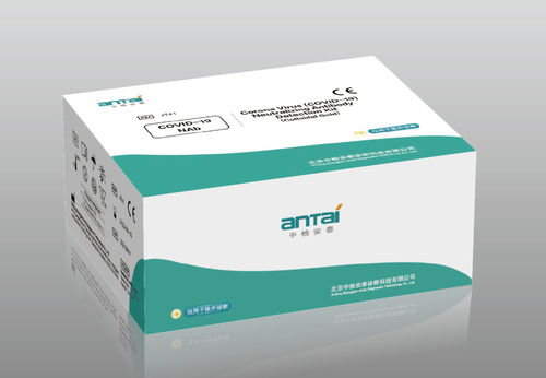 Kit di test per diagnosi COVID-19 - Beijing Zhongjian Antai Diagnosis Technology Co., Ltd. - per anticorpi neutralizzanti / del coronavirus / di siero
