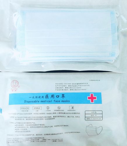 Mascherina chirurgica EN14683 - A1 - Jiangxi Qiaomin Medical Appliance - per adulti / blu / monouso