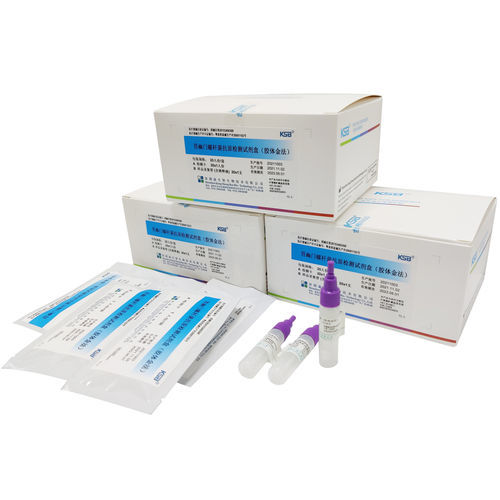 Kit di test per malattie infettive - Shenzhen kangshengbao Biotechnology Co., Ltd. - per antigeni / Helicobacter pylori / clinico