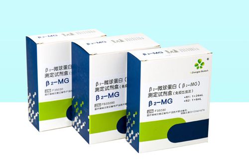 Kit di test per malattie renali - 20122401670 - Wuhan King Diagnostic Technology Co. Ltd. - di beta-2-microglobulina