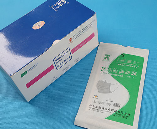 Mascherina chirurgica per adulti - 598 - Xinxiang Qiangsheng Medical Equipment - blu / in tessuto non tessuto / a tre strati