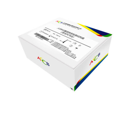 Kit di test oncologico - Beijing ACCB Biotech Ltd. - di oncologia / per mutazioni di KRAS / di cellule
