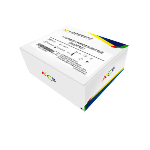 Kit di test oncologico - Beijing ACCB Biotech Ltd. - di oncologia / per mutazioni del gene EGFR / di cellule